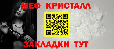 МДМА Ярославль