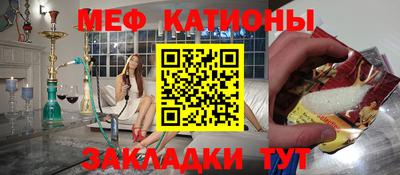 молекула духа Ярцево