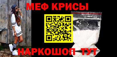 молекула духа Ярцево