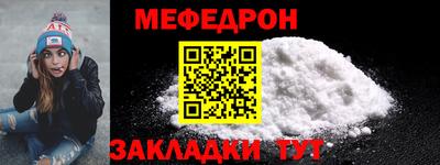 дистиллят марихуана Янаул