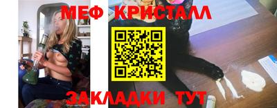 молекула духа Ярцево