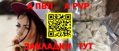молекула духа Ярцево