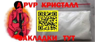 дистиллят марихуана Янаул