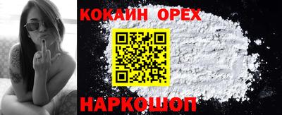 молекула духа Ярцево