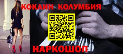 МДМА Ярославль