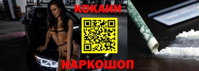 МДМА Ярославль