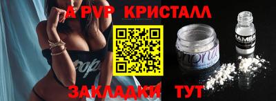 МДМА Ярославль