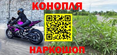 дистиллят марихуана Янаул