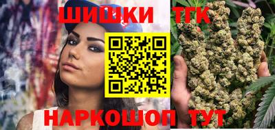 дистиллят марихуана Янаул