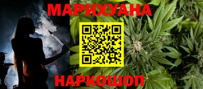 молекула духа Ярцево