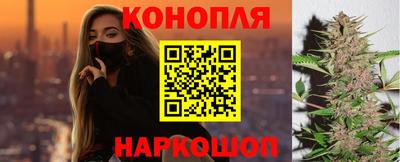 дистиллят марихуана Янаул
