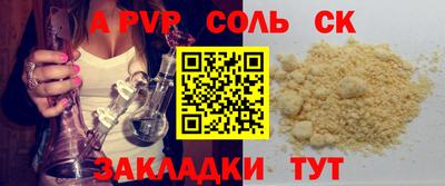 молекула духа Ярцево