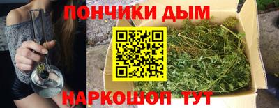 молекула духа Ярцево