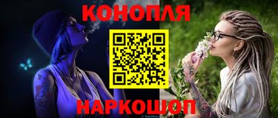 дистиллят марихуана Янаул
