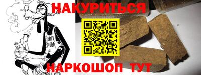 дистиллят марихуана Янаул