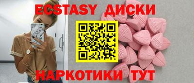 молекула духа Ярцево