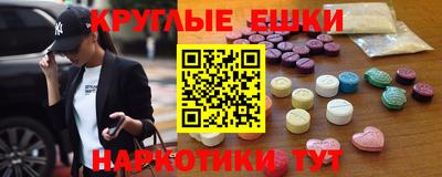 дистиллят марихуана Янаул
