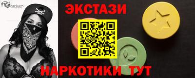 МДМА Ярославль