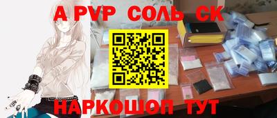 МДМА Ярославль