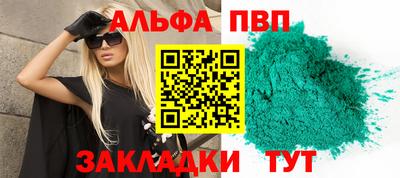 молекула духа Ярцево