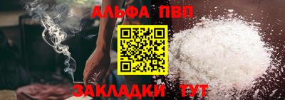 дистиллят марихуана Янаул