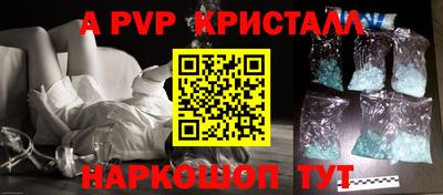 МДМА Ярославль
