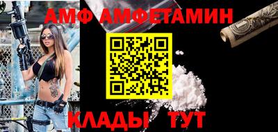 МДМА Ярославль