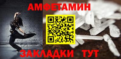 молекула духа Ярцево