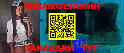 МДМА Ярославль