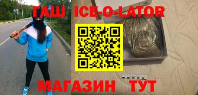 молекула духа Ярцево