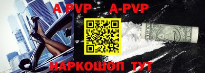 молекула духа Ярцево