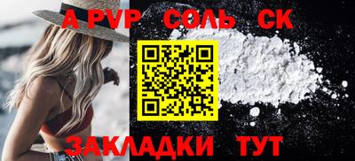 дистиллят марихуана Янаул