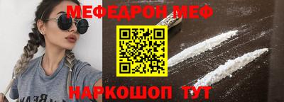 молекула духа Ярцево