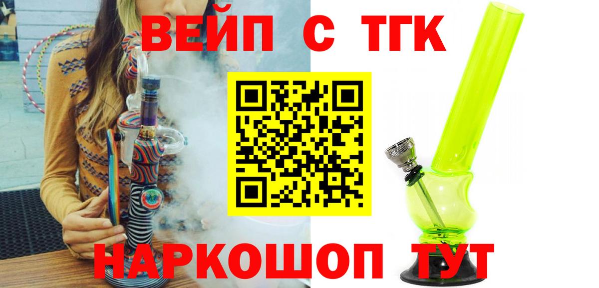 Дистиллят ТГК Wax Белогорск