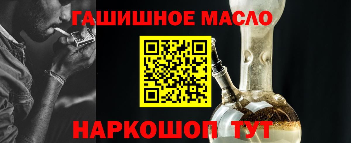 ТГК Wax  ТГК вейп с тгк  Вход с VPN  Белогорск 