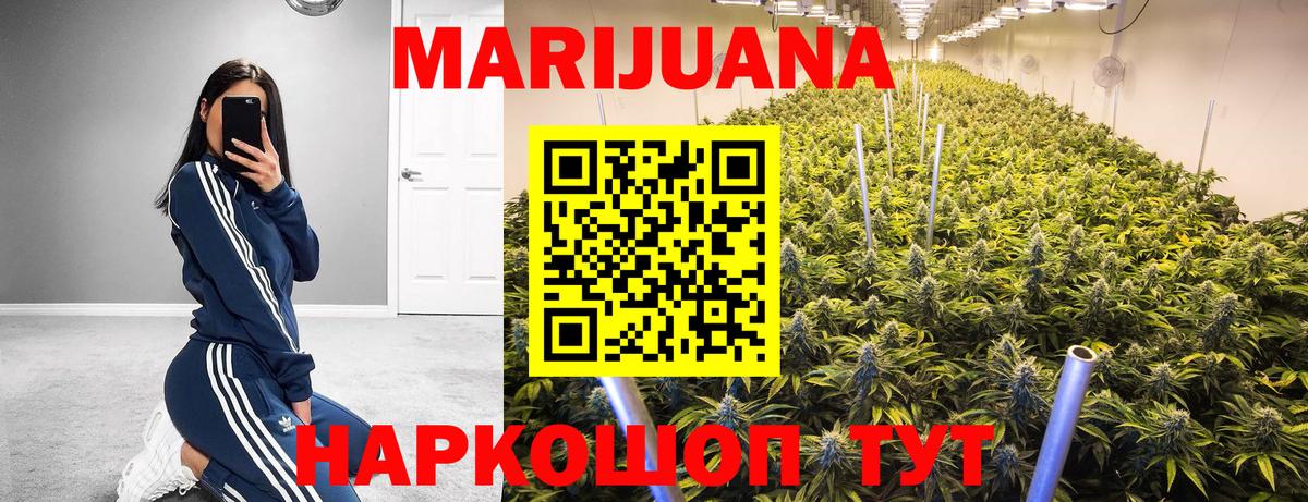 Бошки Шишки Amnesia Белогорск